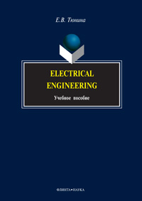  .. Electrical Engineering:  
