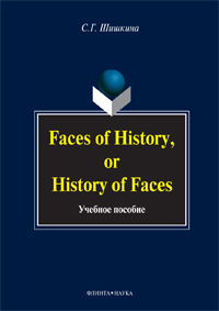  .. Faces of History, or History in Faces:  